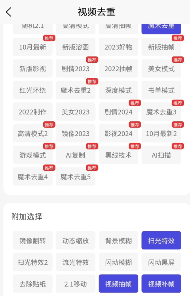 视频号AI美女项目拆解，长期稳定赛道，非常适合新人(6)