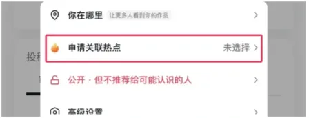 抖音快速涨到1000粉丝的4个技巧！安全无风险，还等什么快去试试吧(8)