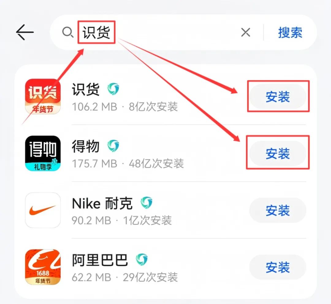 得物搬砖项目拆解，保姆级实操教程分享，一天变现300+，长期稳定(3)