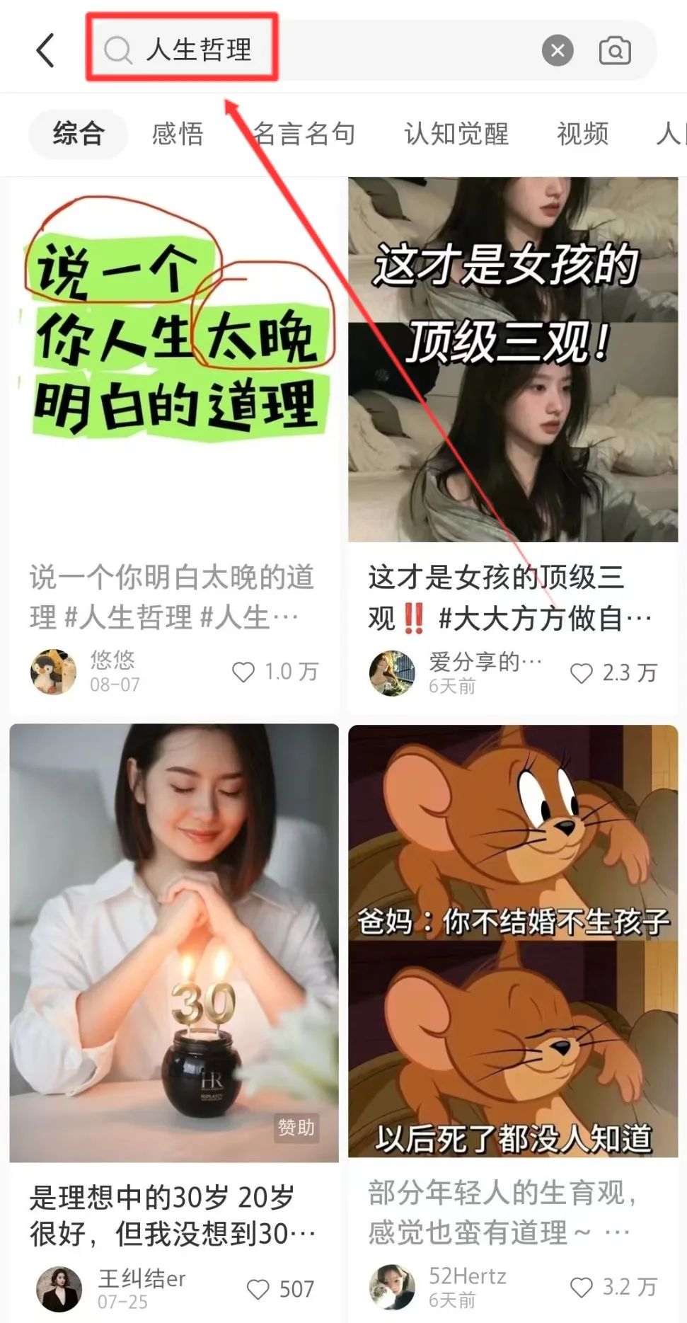 视频号带货项目，保姆级实操教程来了，一个月收益8000+(5)