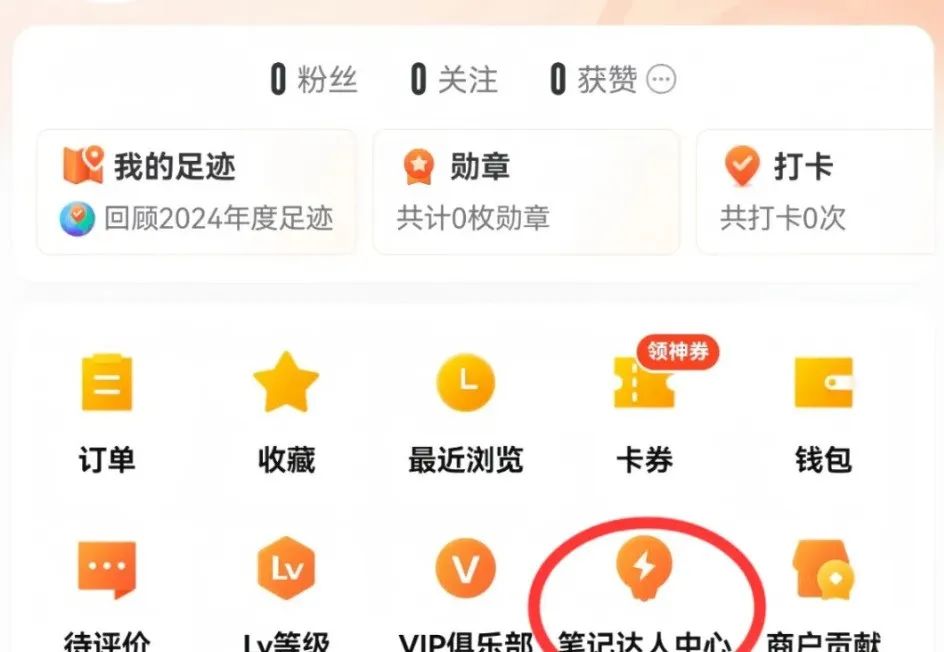 大众点评搬砖项目，一天变现200+，操作简单，人人可可做(3)