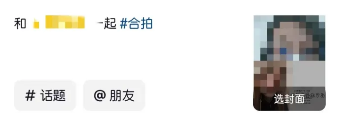 抖音快速涨到1000粉丝的4个技巧！安全无风险，还等什么快去试试吧(5)