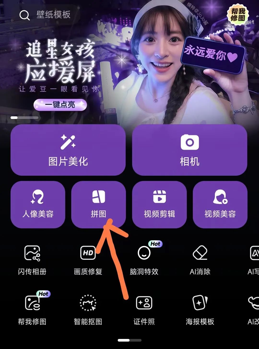 红包封面推广项目，保姆级实操教程来了，一天收益500+(11)