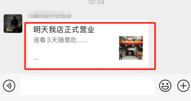 揭秘春节红包背后的灰色产业赚钱套路(1)