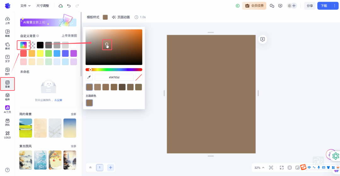 AI小众冷门赛道，5分钟一个作品，手把手教你打造条条爆款(9)