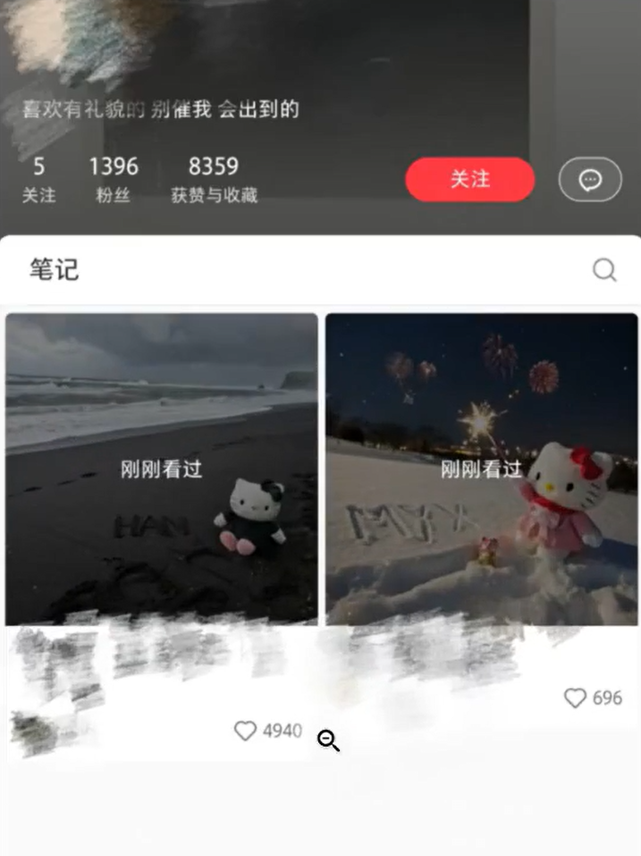 雪地写祝福项目，利用AI一键生成制作，操作简单，趁早布局(1)