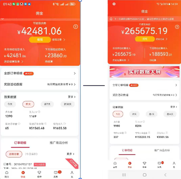 京东短视频带货项目，人人都能轻松上手，长期稳定(1)