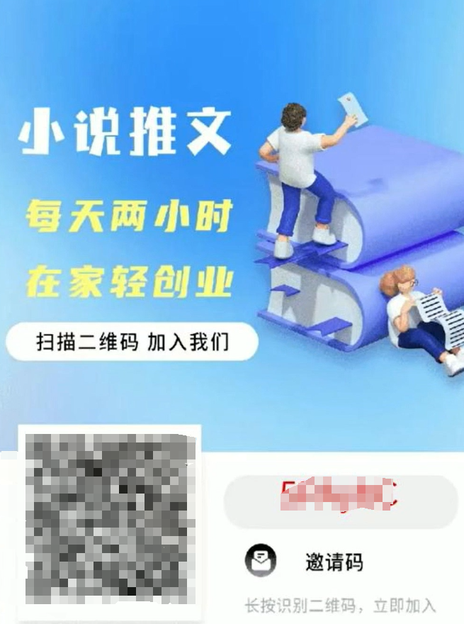 知乎拉新项目最新玩法，保姆级实操教程来了(3)