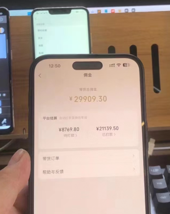 视频号养生赛道最新玩法，保姆级实操教程来了，一天变现1000+(7)