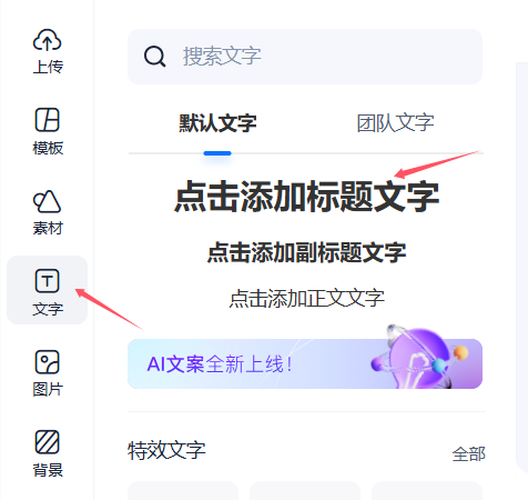 AI图文项目，1天变现1000+！操作简单，人人可做(15)