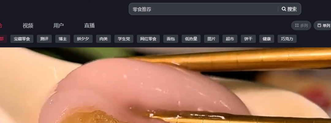 京东短视频带货项目，人人都能轻松上手，一天变现300+(3)