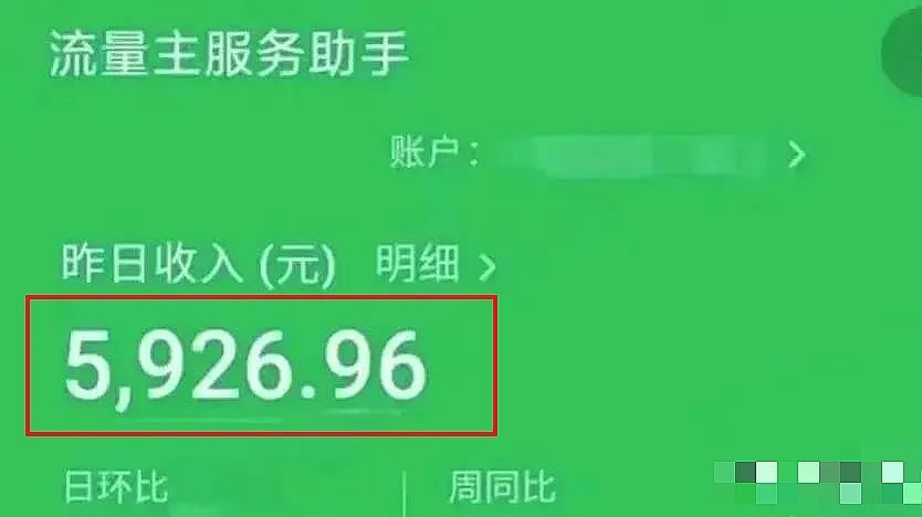 AI图文项目，1天变现1000+！操作简单，人人可做(1)