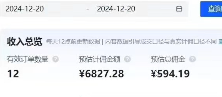 京东短视频带货项目，非常适合新手小白(1)