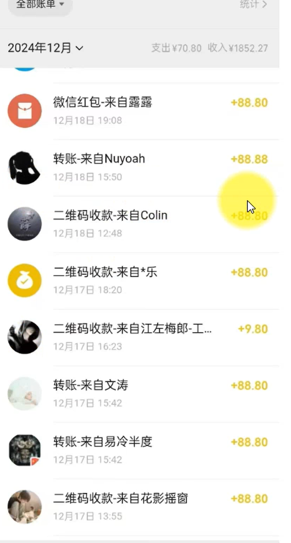 私域古书掘金项目，出售绝版书籍，一天变现300+(1)