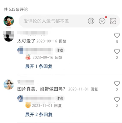 小红书漫画赛道项目拆解，图文漫画变现，非常适合新人(3)