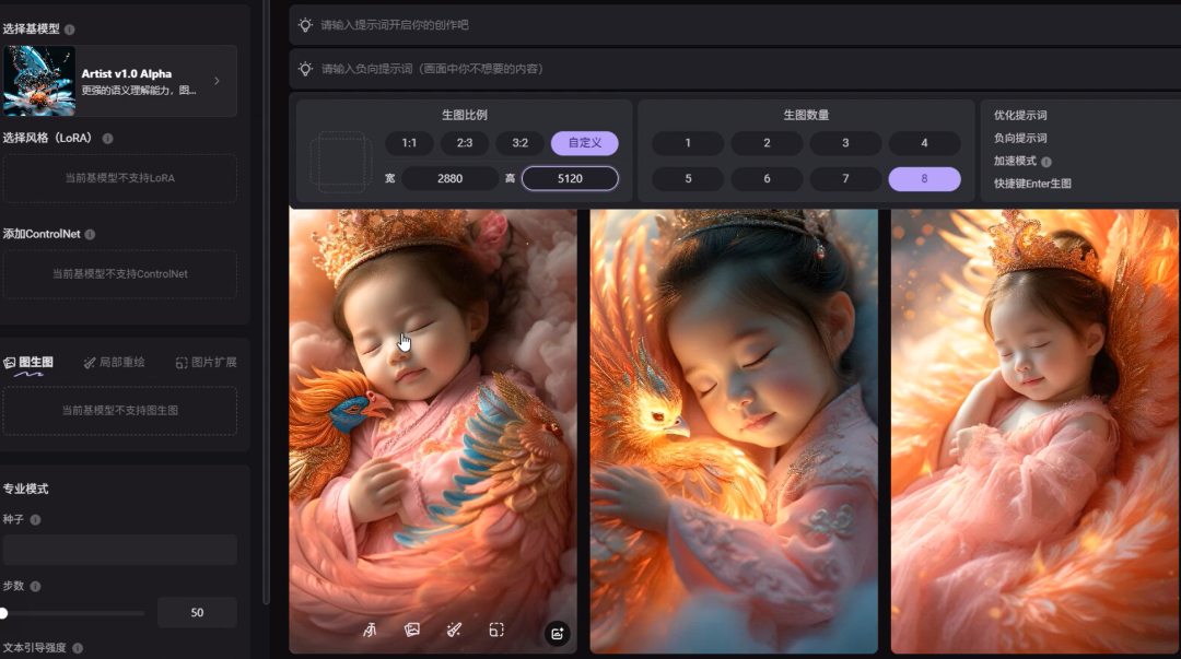 AI龙宝宝短视频项目，保姆级实操教程，一天变现200+(4)