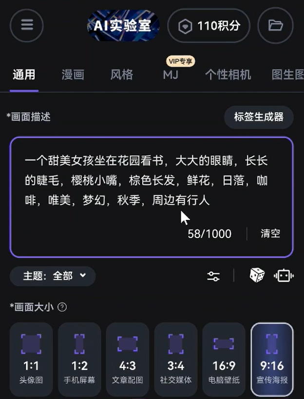 AI拉新项目最新玩法，长期稳定，操作简单(8)