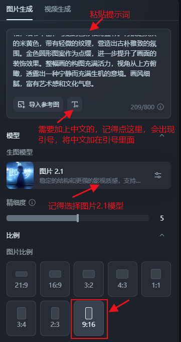 春节AI最新玩法，抓住这波红利，操作简单，人人可做(6)
