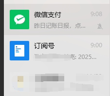 公众号流量主的底层逻辑，到底怎么赚钱？(2)