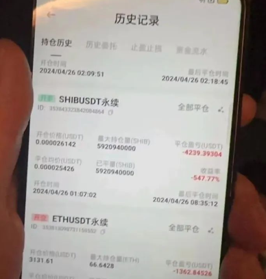 揭秘一小时赚2000美金的合约车灰色项目赚钱套路！(1)