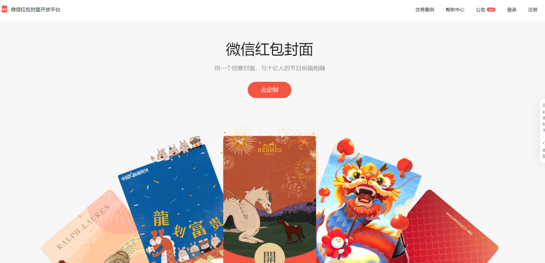 春节AI最新玩法，抓住这波红利，操作简单，人人可做(8)