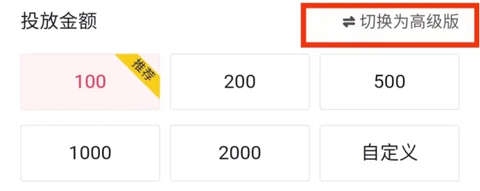 抖音快速涨到1000粉丝的4个技巧！安全无风险，还等什么快去试试吧(13)