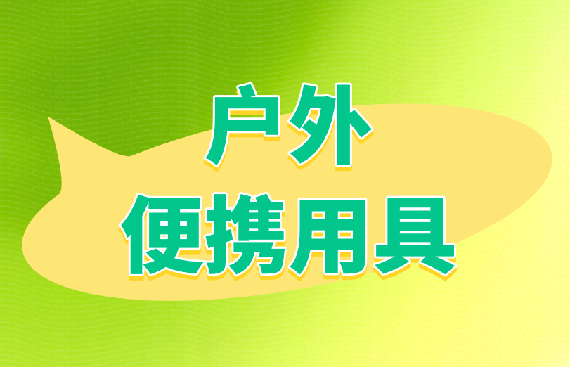 抖音卖什么东西比较赚钱？盘点6种冷门高利润商品(1)