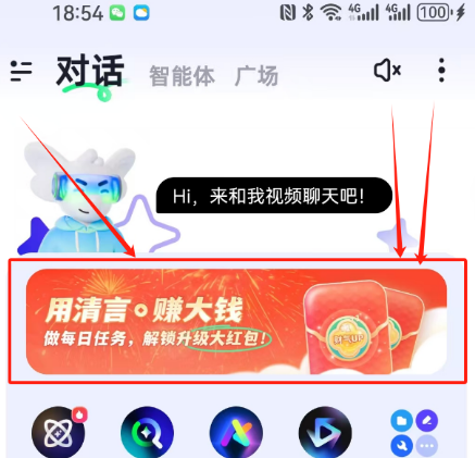 零撸羊毛小项目，一部手机就可轻松上手，非常适合新人(1)