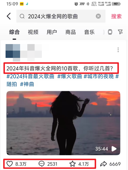 车载音乐优盘项目新玩法，一台手机，月入10000+（附教程）(4)