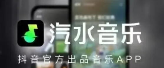 汽水音乐人计划，原创音乐=月入5000+(1)