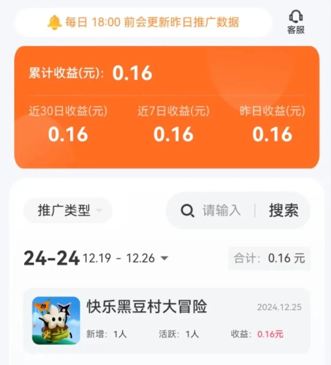 分享小游戏就有收益，一天50+，无门槛，操作简单(1)