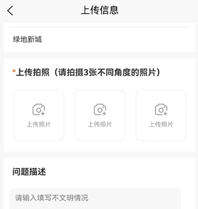 拍违章项目拆解，一天轻松500+，人人都可操作(5)