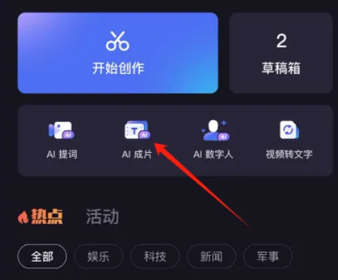 视频号人物传记短视频，单条视频播放轻松破百万，条条爆款(8)