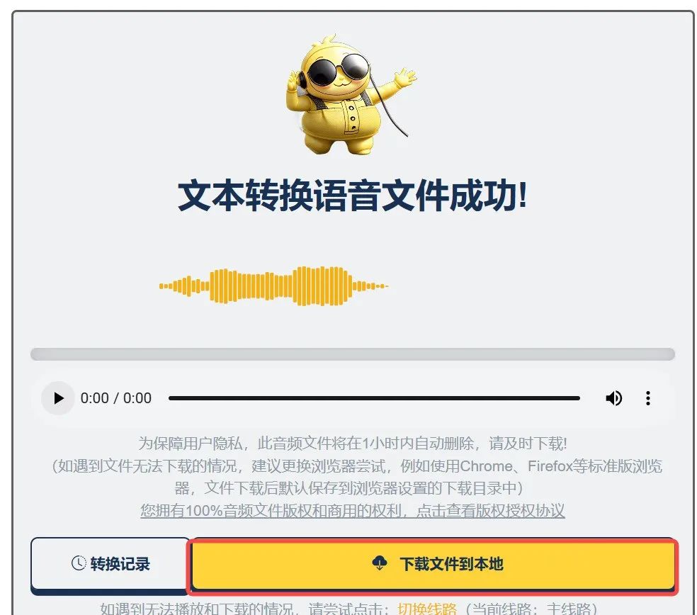 短视频最新玩法，知识科普爆火，利用AI3分钟一个作品，条条爆款(6)