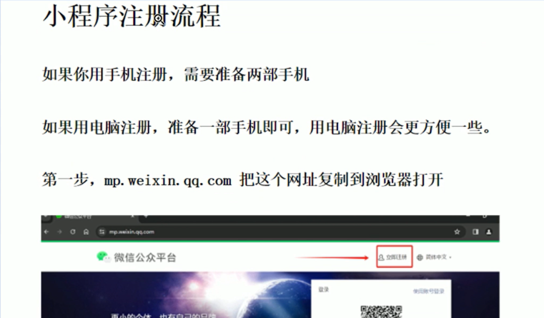 微信小程序撸广告项目，操作简单，有人用就有收益，一天500+(3)