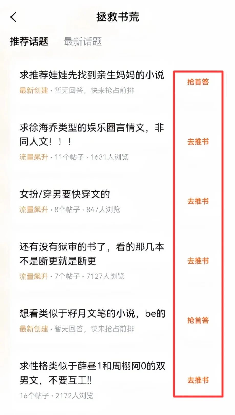 小众冷门项目，一部手机就能操作，一天收入350.38(1)