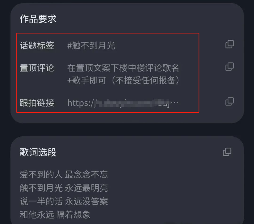听歌就有收益，最新玩法来了，保姆级教程，一天变现200+(7)