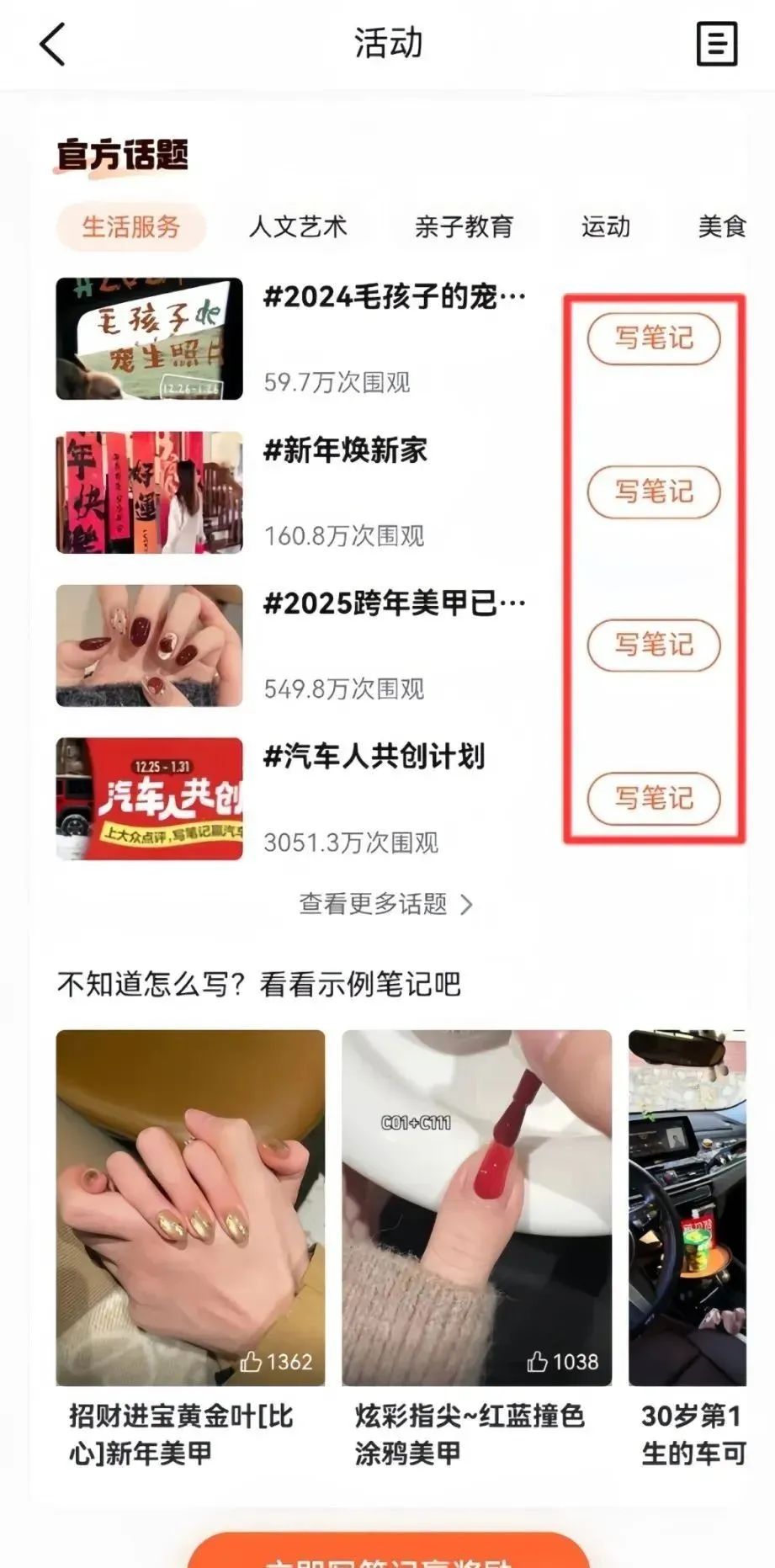 大众点评搬砖项目，一天变现500+，附详细教程(5)