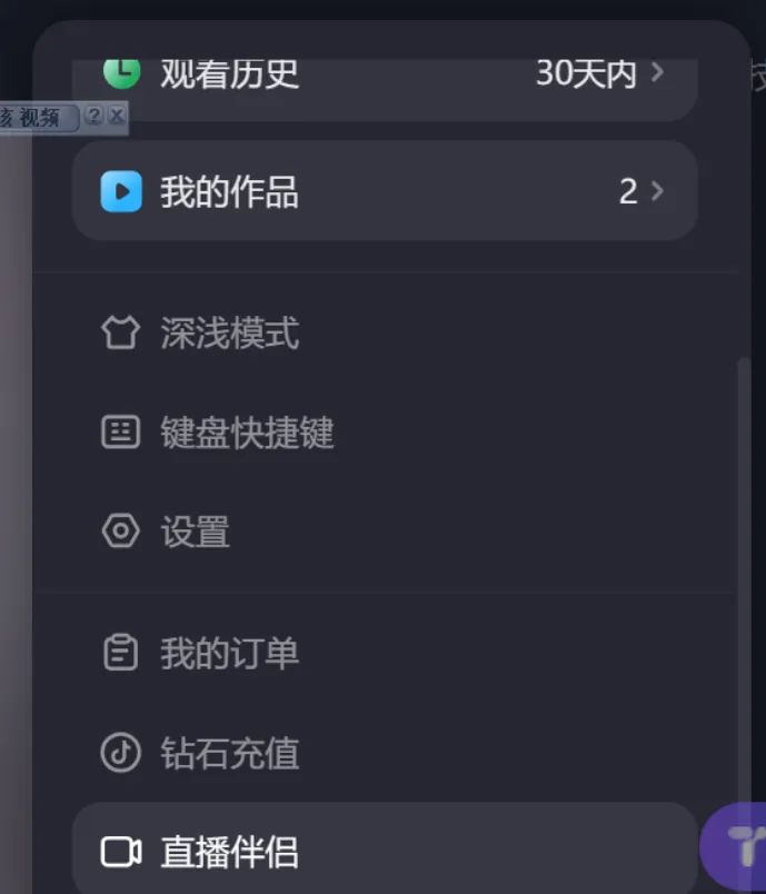 贺礼直播项目玩法，抓住风口趁早布局，一天变现1000+(4)