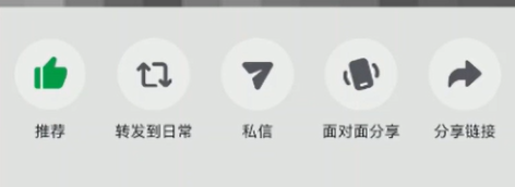 利用AI一键生成沙雕动画，长期稳定赛道，3分钟一个原创(3)