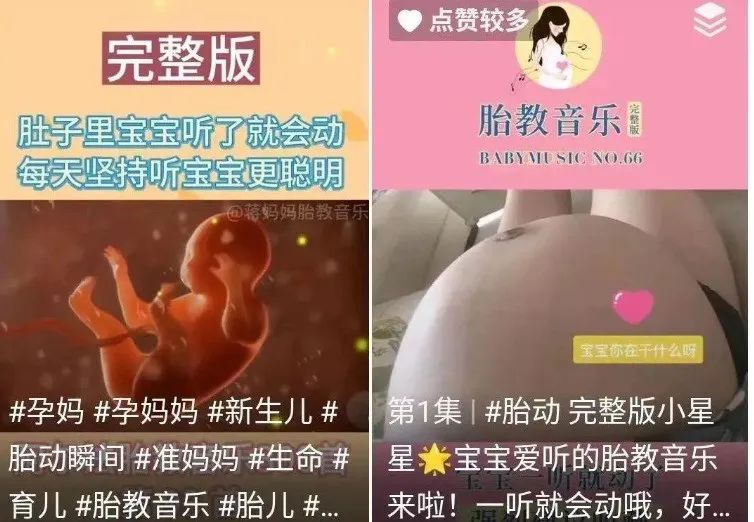 视频号卖音乐项目，操作简单，需要量大，非常适合新人(1)
