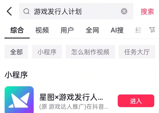 蛋仔派对手游抖音变现项目，挂载链接就有收益(3)