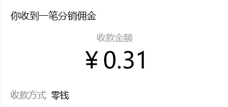 一天50+，零撸天花板，2分钟一个任务，截图上传即可(7)