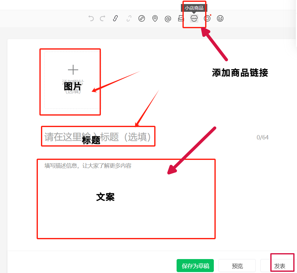 小绿书图文带货项目，2025年最新玩法，单天变现500+(10)