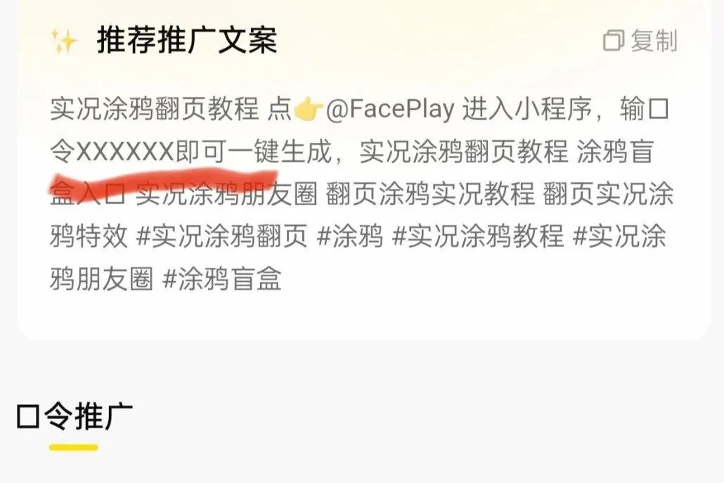 小众蓝海项目，一单变现12+，一天轻松300+，非常适合新人(5)