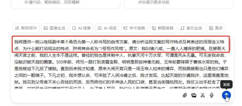 影视解说最新玩法，几条作品涨粉轻松破万，保姆级教程来了(3)