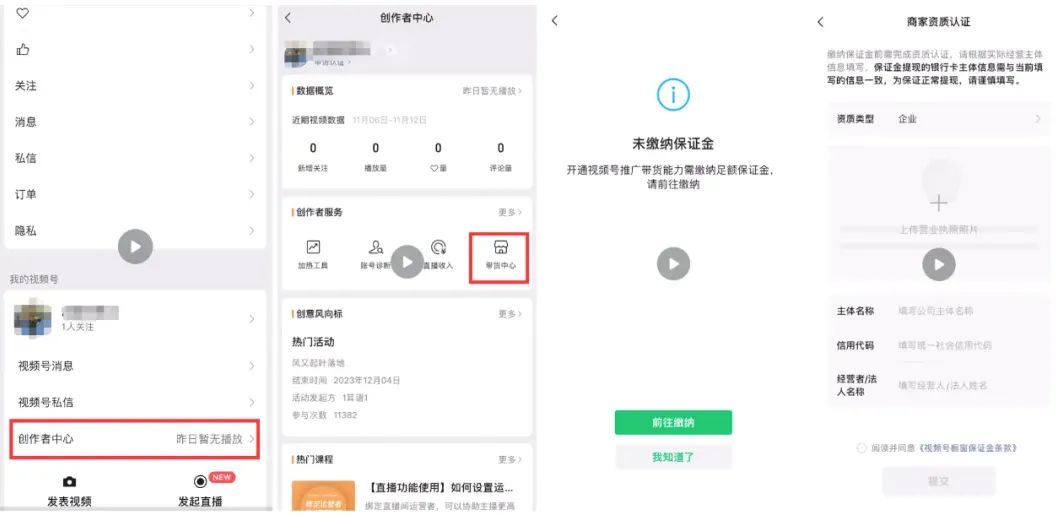 视频号养生赛道最新玩法，保姆级实操教程来了，一天变现1000+(11)