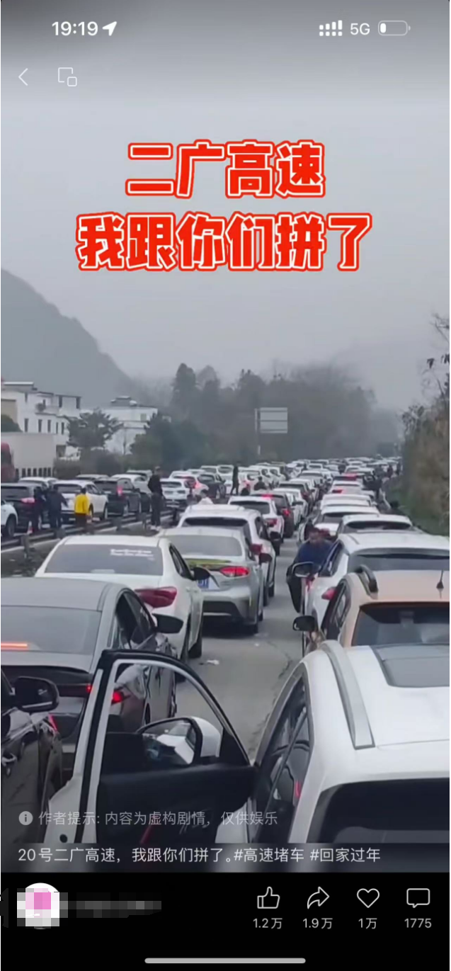 春节风口项目，一条视频播放轻松破百万，趁早布局(3)