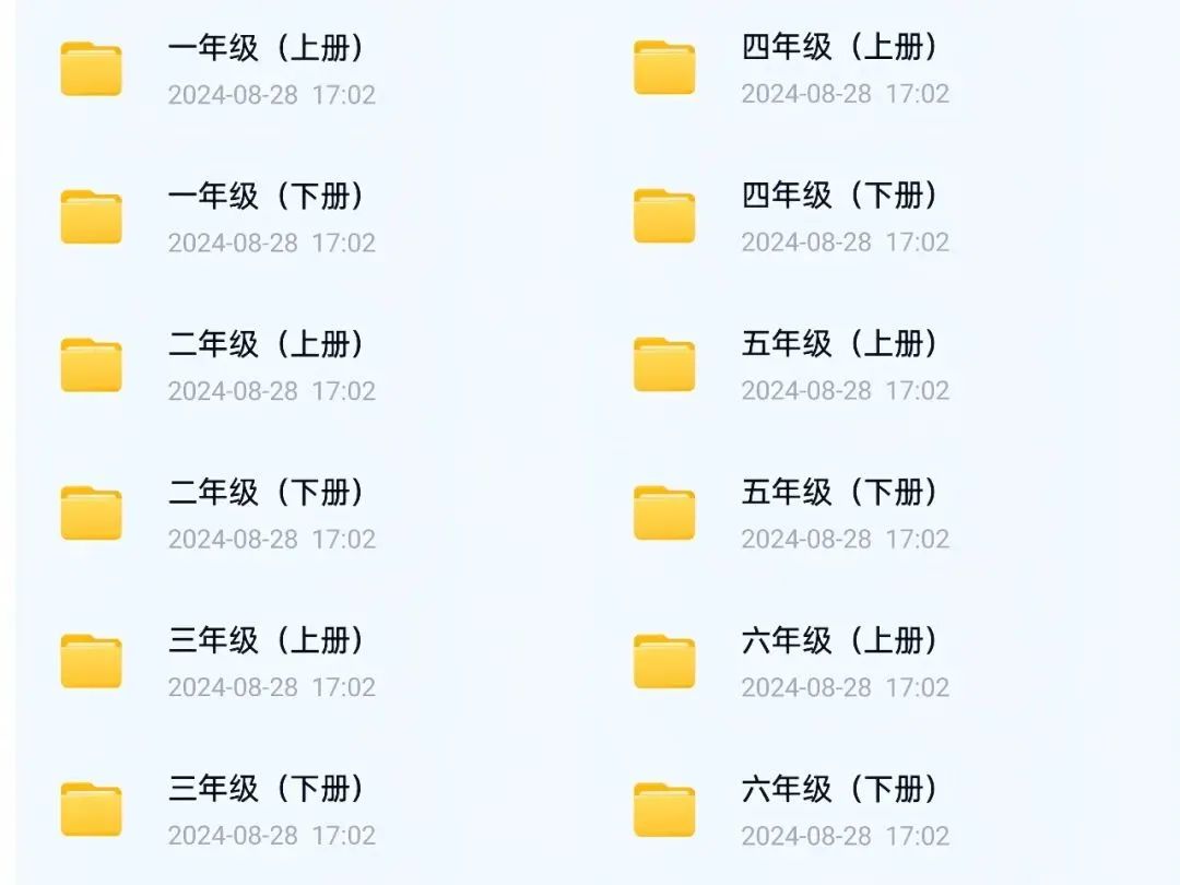 小学学科资料项目，长期稳定赛道，一单50+，非常适合新人(7)