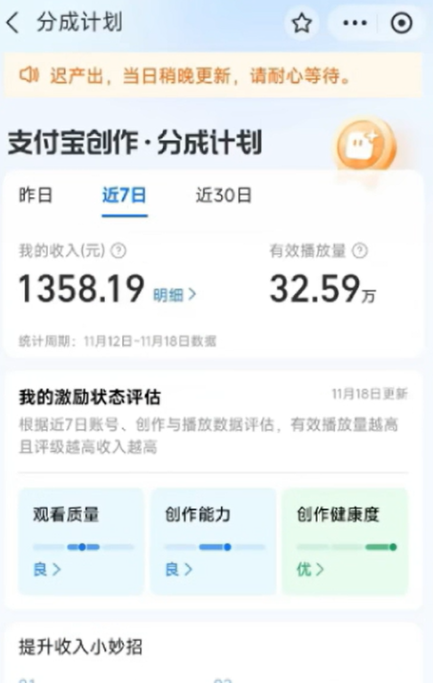 荒野求生短视频项目，简单搬砖，轻松撸中视频收益(2)